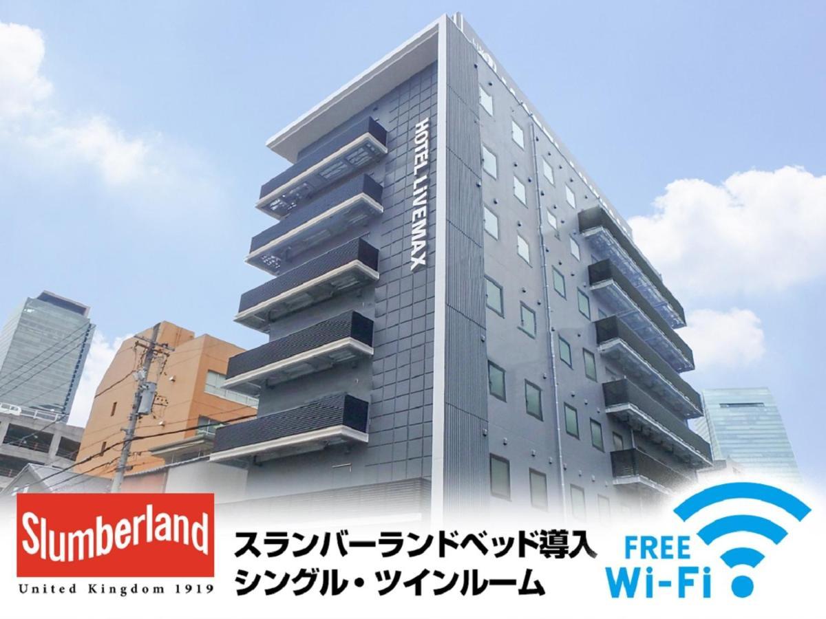 Hotel Livemax Nagoya Sakuradoriguchi Exteriör bild