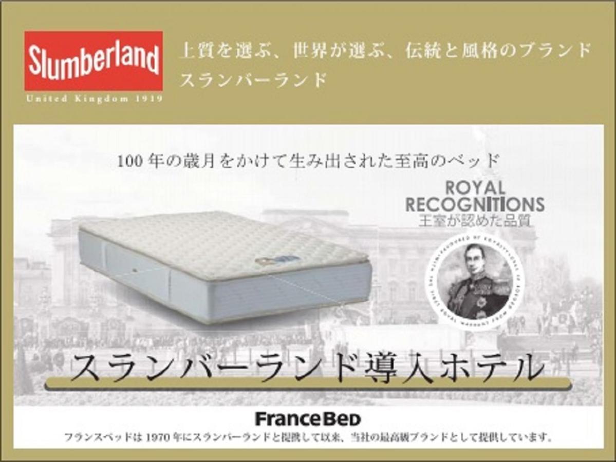Hotel Livemax Nagoya Sakuradoriguchi Exteriör bild